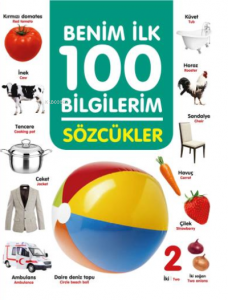 Sözcükler - Benim İlk 100 Bilgilerim