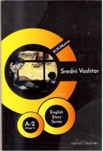 Sredni Vashtar - English Story Series; A - 2 Stage 2