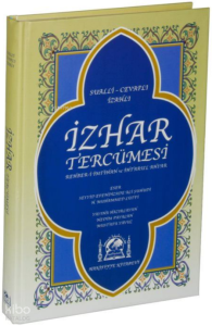 Sualli Cevaplı İzahlı İzhar Tercemesi ve Rehber-i İmtihan ve İhtarrul Ahyar
