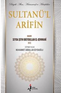 Sultanü'l Arifin; Seyda Şeyh UbeydullahEl Qewmani