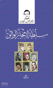 Sultatül Akli’t Tumuh