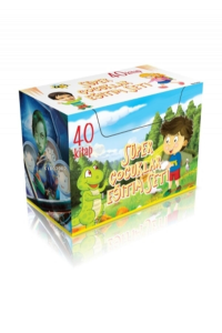 Süper Çocuklar Eğitim Seti (40 Kitap Takım)