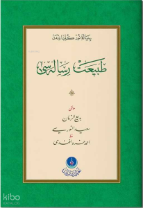 Tabiat Risalesi (Gölgeli - Yazı Eseri)