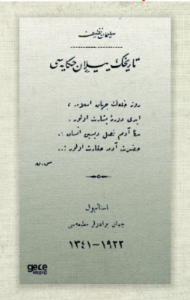 Tarihin Yılan Hikâyesi