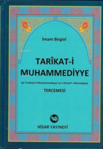 Tarikati Muhammediyye Tercemesi Şamua