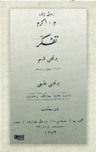 Tefekkür (Osmanlıca)