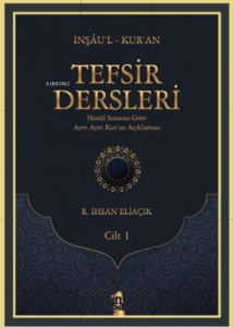 Tefsir Dersleri 1. Cilt
