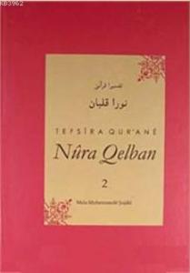 Tefsira Qur'ane Nura Qelban Cilt:2