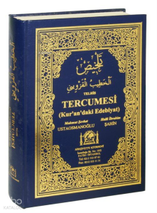 Telhis Tercümesi (Kur'an'daki Edebiyat)
