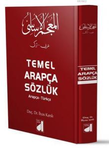 Temel Arapça Sözlük (Arapça-Türkçe) (Ciltli)