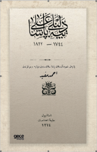 Tepedelenli Ali Paşa (Osmanlıca)