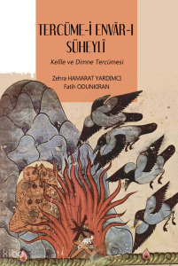 Tercüme-i Envar-ı Süheyli;Kelile ve Dimne Tercümesi