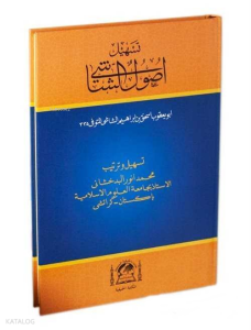 Teshilü Usuluş Şaşi (Usulü Fıkıh)