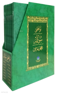 Tevafuklu Sözler (Orta Boy)