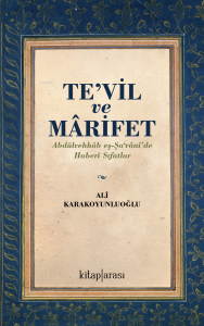 Tevil ve Marifet (Abdülvehhâb eş-Şa‘rânî’de Haberi Sıfatlar)