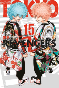Tokyo Revengers 15. Cilt
