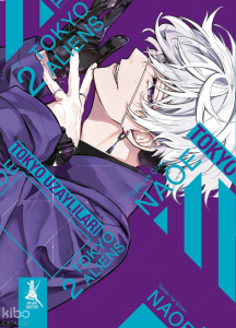 Tokyo Uzaylıları 2