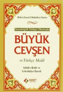 Transkriptli Türkçe Okunuşlu Büyük Cevşen ve Türkçe Meâli; (Çanta Boy, Ashab-ı Bedir ve Celcelutiye İlaveli)