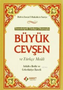 Transkriptli Türkçe Okunuşlu Büyük Cevşen ve Türkçe Meâli; (Cep Boy, Ashab-ı Bedir ve Celcelütiye İlaveli)