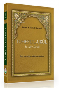 Tuhefu’l-Ukul an Ali’r-Resul