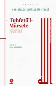 Tuhfetü'l- Mürsele Şerhi