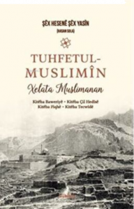Tuhfetul Muslimîn Xelata Musilmanan