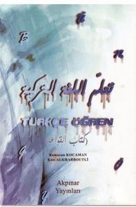 Türkçe Öğren; Araplar İçin Türkçe