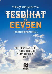 Türkçe Okunuşuyla Tesbihat ve Cevşen