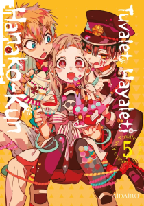 Tuvalet Hayaleti Hanako-Kun 5. Cilt