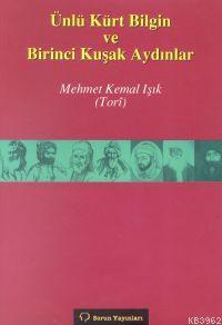 Ünlü Kürt Bilgin ve Birinci Kuşak Aydınlar