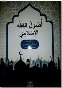 Usulu Fıkıh