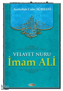 Velayet Nuru İmam Ali