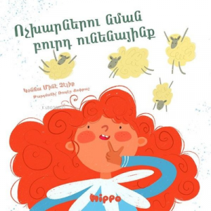 Voçkharneru Nman Purt Unenayink