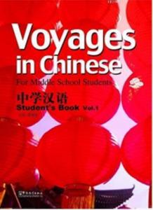 Voyages in Chinese 1 Students Book +MP3 CD; Gençler için Çince Kitap+ MP3 CD