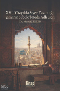 XVI. Yüzyılda Siyer Yazıcılığı: Şami'nin Sübülü'l Hüda Adlı Eseri