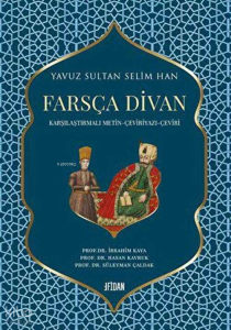 Yavuz Sultan Selim Han Farsça Divan