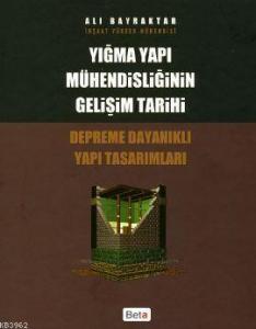 Yığma Yapı Mühendisliğinin Gelişim Tarihi