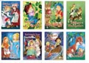 Yıldız Masallar Serisi