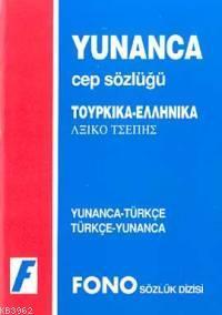 Yunanca Cep Sözlüğü; Yunanca-Türkçe \ Türkçe-Yunanca