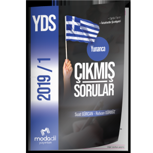 Yunanca YDS Çıkmış Sorular
