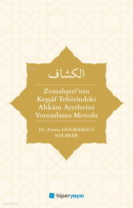 Zemahşerî’nin Keşşâf Tefsirindeki Ahkâm 	Ayetlerini Yorumlama Metodu