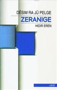 Zeranige - Dêsım Ra Jü Pelge