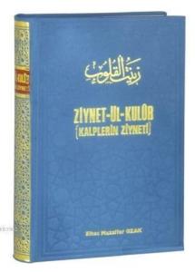 Ziynet-ül Kulub (2.Hamur); Kalplerin Ziyneti