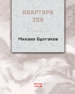 Zoya’nın Dairesi(Rusça)