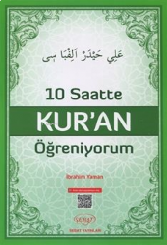10 Saatte Kur'an Öğreniyorum (Elif-ba)