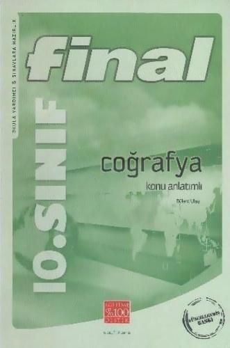 10. Sınıf Coğrafya Konu Anlatımlı