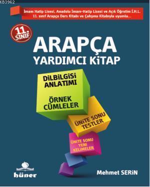 11. Sınıf Arapça Yardımcı Kitap