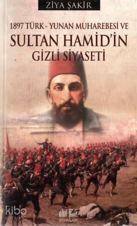 1897 Türk-Yunan Muharebesi ve Sultan Abdülhamit'in Gizli Siyaseti