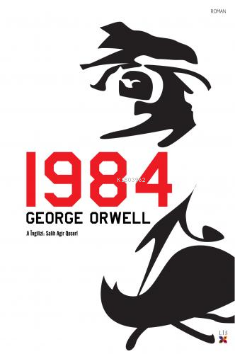 1984