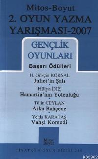 2. Oyun Yazma Yarışması 2007; Gençlik Oyunları